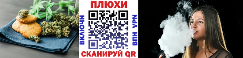 Canna-Cookies марихуана  закладка  KRAKEN   Приволжск 