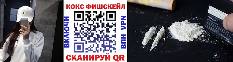 купить hydra ССЫЛКА COCAIN 98% Приволжск