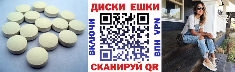 Экстази 99%  МЕГА ССЫЛКА  Приволжск 
