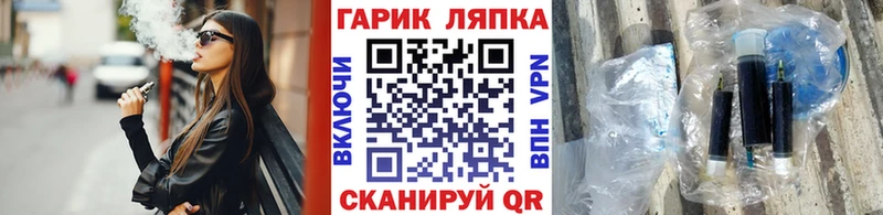 Гашиш Cannabis  купить  цена  Приволжск 