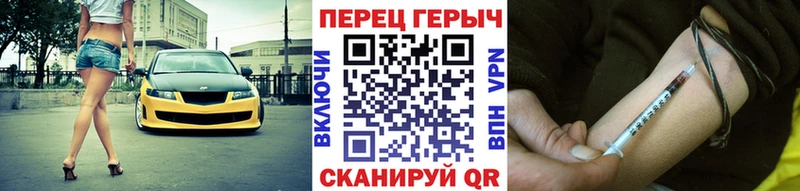 Героин афганец hydra ONION Приволжск