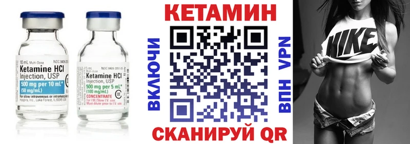 OMG как войти  Приволжск  маркетплейс формула  хочу   Кетамин ketamine 