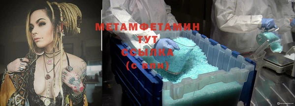 кокаин колумбия Сосновоборск