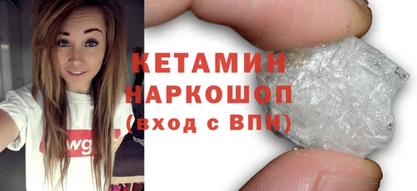 марки nbome Аркадак