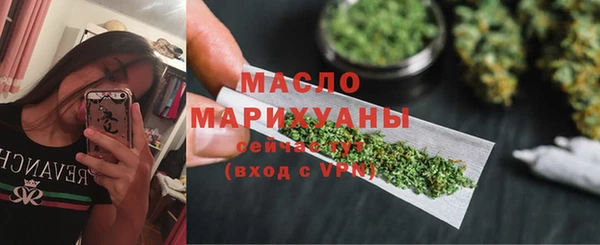 MESCALINE Сосновый Бор
