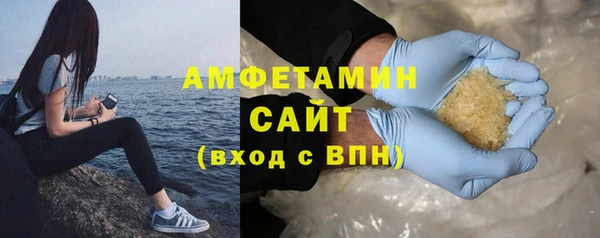 трава Арсеньев