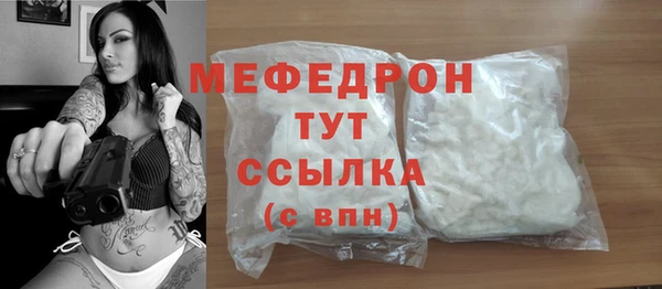 трава Арсеньев