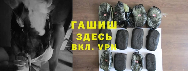 трава Арсеньев