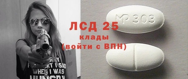 марки nbome Аркадак