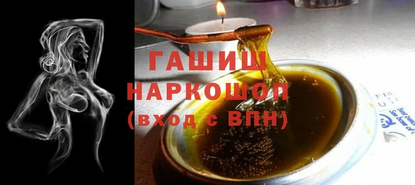 трава Арсеньев