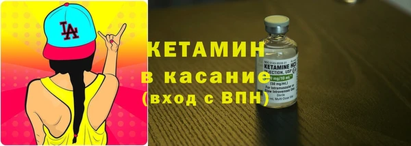 марки nbome Аркадак