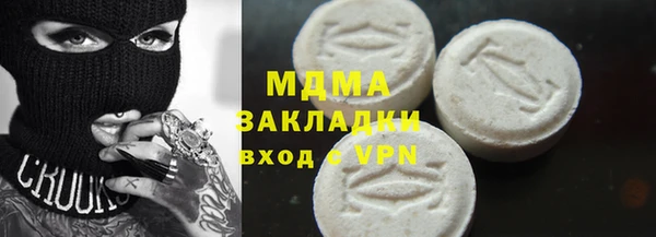 мдма Армянск