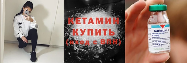 трава Арсеньев