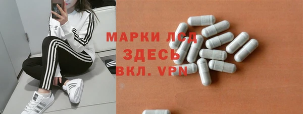 прущий лед Сосновка