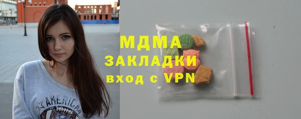 трава Арсеньев