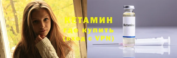 трава Арсеньев
