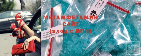 марки nbome Аркадак