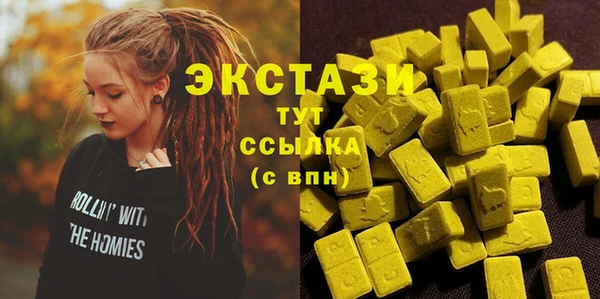 марки nbome Аркадак