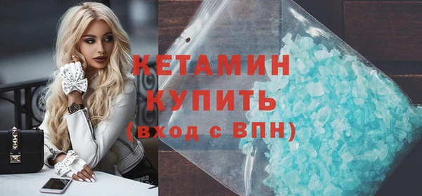марки nbome Аркадак