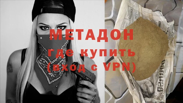 трава Арсеньев
