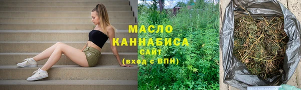 трава Арсеньев