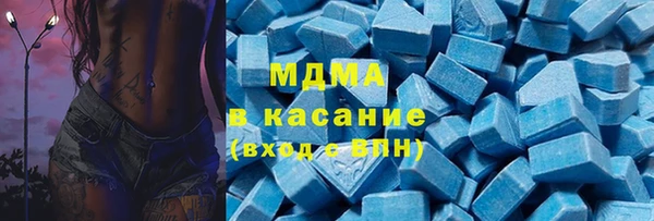 марки nbome Аркадак