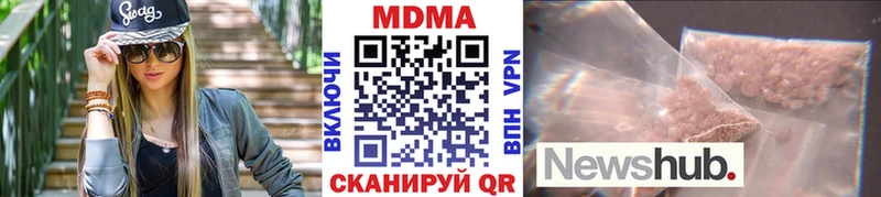 МДМА Molly  даркнет сайт  ОМГ ОМГ как войти  Приволжск 