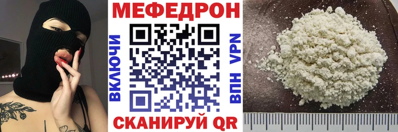 как найти закладки  Приволжск  blacksprut вход  Меф мука 