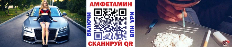 blacksprut маркетплейс  Приволжск  Метамфетамин кристалл 
