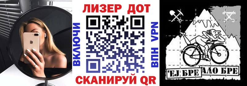 наркошоп Приволжск Марки N-bome 1,5мг