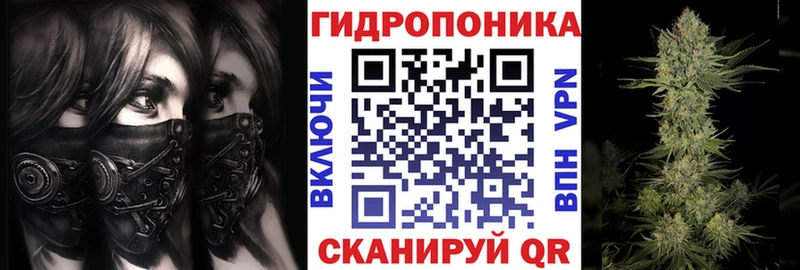 Конопля тримм  Приволжск 